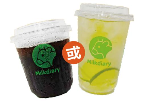 鲜奶日记 柠檬茶/美式咖啡（2选1） 商品图1