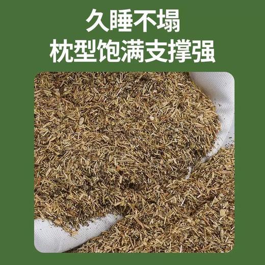 兰序 艾草枕 久睡不塌 艾草填充 精美刺绣 亲肤柔软 礼盒包装 商品图3