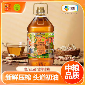 中粮初萃 纯香花生油5L 食用油 家用植物油