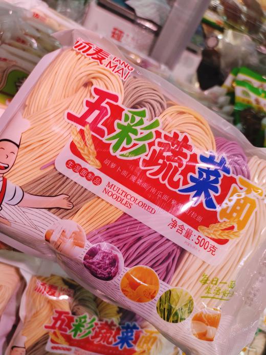 五彩蔬菜面一袋 商品图0