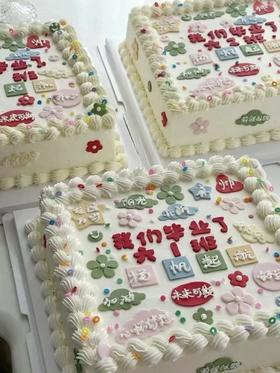 毕业季蛋糕（提前24小时预定）