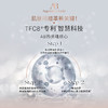 奥古斯汀·巴德—AB眼贴膜保湿抗皱眼部护理护肤品女 商品缩略图4