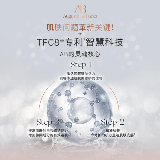 奥古斯汀·巴德—AB眼贴膜保湿抗皱眼部护理护肤品女 商品图4