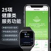 安顿健康预警手表M5系列 无创血压血脂尿酸血氧趋势监测心率器官睡眠质量智能手环监测 商品缩略图3