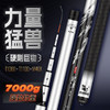 伽玛精工大物鱼竿手杆超轻超硬19调台钓竿鲢鳙青鱼草鱼巨物钓鱼竿 商品缩略图0