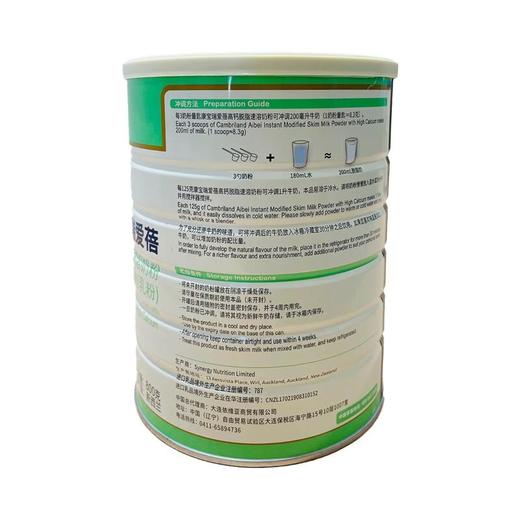 康宝瑞爱蓓高钙脱脂奶粉 800g/罐 商品图1