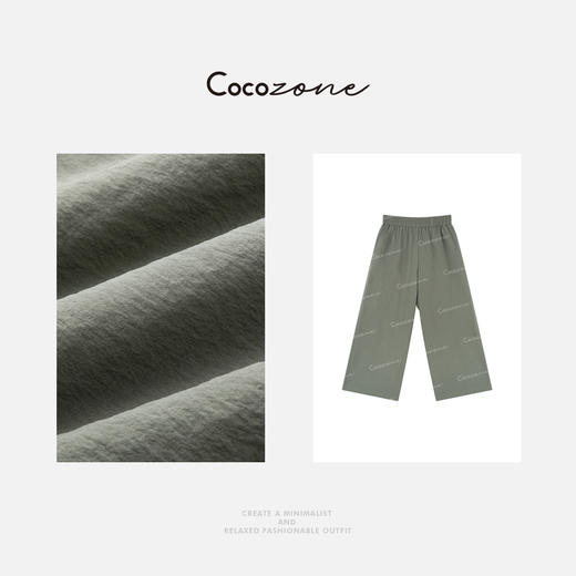 COCO ZONE 刘一一 “度假系列”桑蚕丝混纺松弛感休闲裤CD1A0912 商品图2