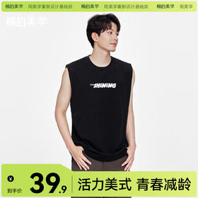「棉的美学」夏季极简纯棉坎肩背心男新款凉感潮流潮牌宽松无袖T恤