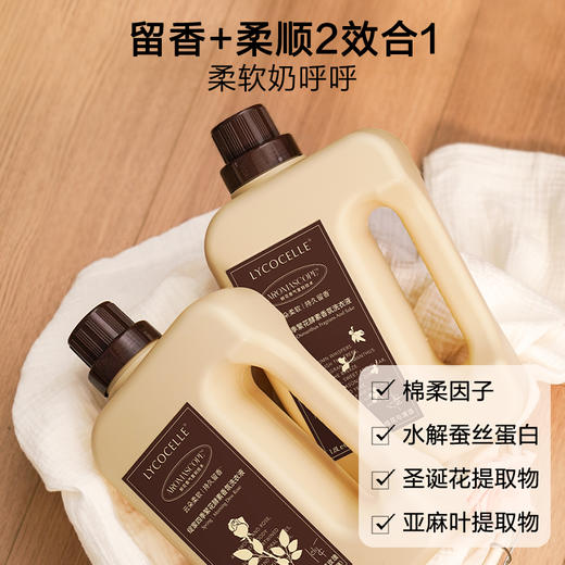 绽家繁花洗衣1000ml*2瓶装赠柔顺剂120ml*2（香味随机） 商品图4