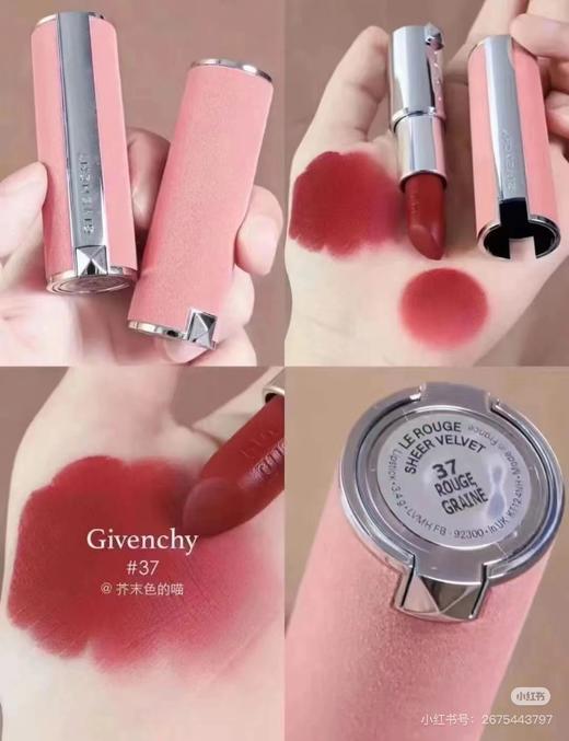 D061149粉粉嫩嫩丝绒质地高定香榭粉丝绒口红 商品图3