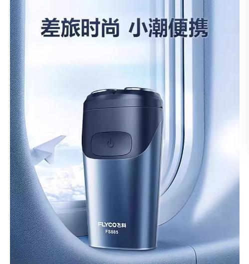 飞科剃须刀885 商品图1