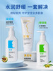 纽强婴幼儿保湿润肤精华NUQ-870427/NUQ-870373/NUQ-870366 商品缩略图0