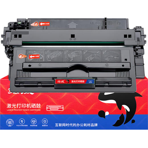 绘威CF214A硒鼓 适用惠普HP LaserJet Enterprise 700 M712n M712dn M712xh M725f M725dn M725z打印机粉盒 商品图1