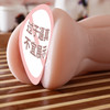 【男用器具】谜姬 女优复刻名器组合 商品缩略图5