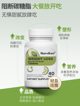 水果中的【抽脂王】！以油溶油，阻糖抗脂肪，消全身赘肉