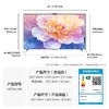 华为Vision智慧屏 5 商品缩略图5