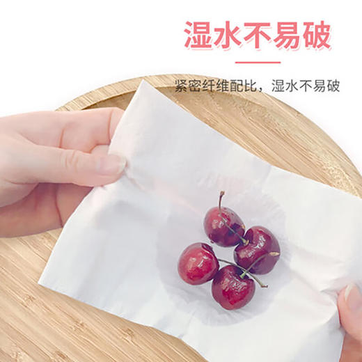 【新人秒杀】心相印金典抽纸4包装 原生木浆 三层柔厚 细腻亲肤 商品图4