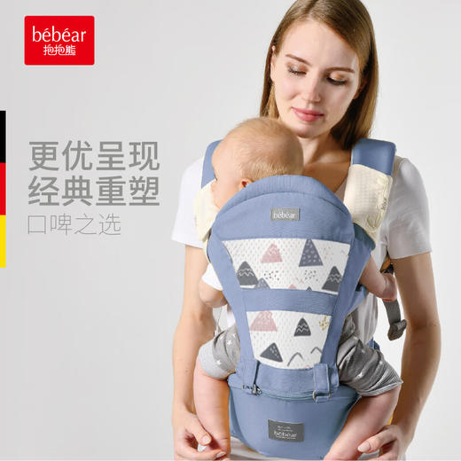 抱抱熊 多功能抱婴腰凳C11 豪雨灰 商品图1