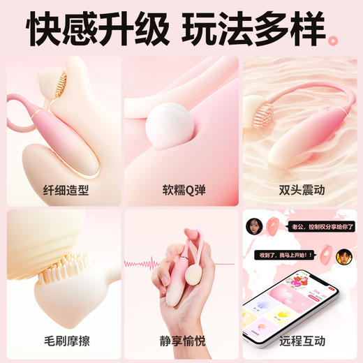 【女用器具】谜姬 喵享跳蛋经典跳蛋异地遥控 [旗舰品 联系负责人/备案改价] 商品图4
