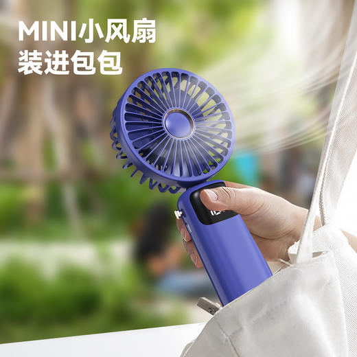 夏季清凉必备！【戈尔斯诺】 折叠屏显手持风扇 GS-SC-3绿色、米白色、蓝色-三色可选-FN 商品图0