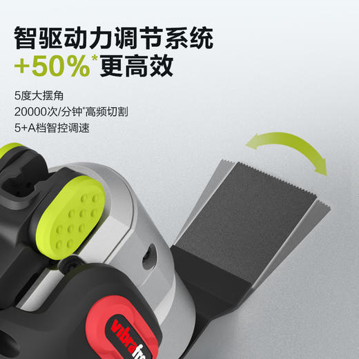 【会员专享】威克士20V无刷多功能机 裸机WU698.9 商品图2