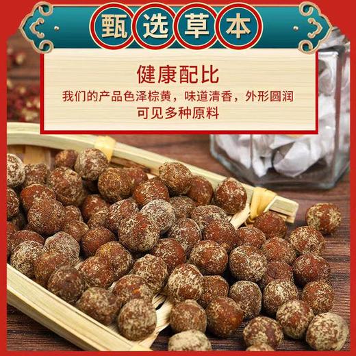 北京同仁堂艾绒肚脐贴 30粒，30张脐贴 /盒 商品图1