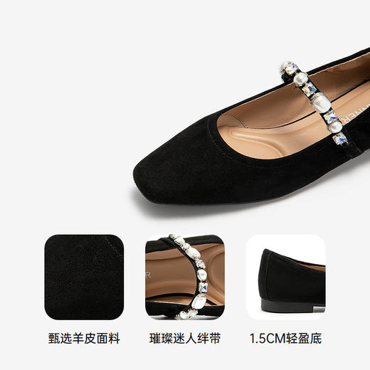 千百度低跟珍珠玛丽珍鞋女羊皮平底晚晚鞋浅口单鞋A25480059 商品图3