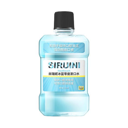 【有效祛味，持久清新！】漱口水薄荷瓶装250ml 口气清新清洁牙齿 护理牙龈口腔丝瑞妮漱口水-QQ 商品图8