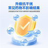 可孚肺炎支原体抗原试剂盒 商品缩略图2