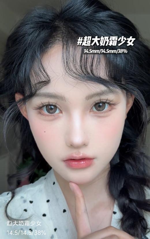 【半年抛实拍】SUPER-少女系列-奶霜少女-14.5mm【半年抛 度数0-800度 无525/575】 商品图1