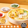 云南袋装鲜食米线口味升级 多重口味 还原云南味道 热气腾腾的老街烟火气  包邮发出 商品缩略图0