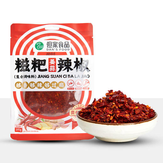 贵州特产糍粑辣椒 商品图5