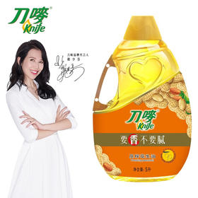 刀唛臻选压榨花生油5L