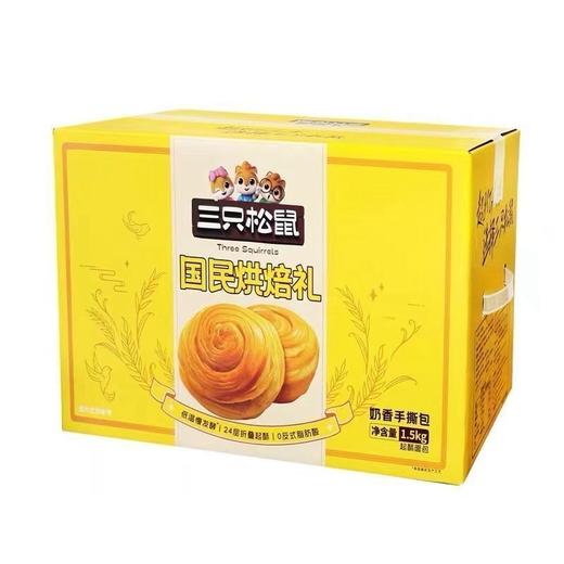 三只松鼠-奶香手撕面包1500克 商品图3