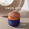 奥古斯汀·巴德—AB蓝金舒缓霜修护保湿舒缓抗皱 商品缩略图1