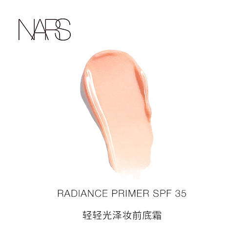 NARS娜斯轻轻光泽妆前底霜30ml【保税直发】 商品图1