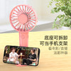 夏季清凉必备！【戈尔斯诺】 变幻支架风扇 ZL-Y2粉色、绿色、白色-三色可选-FN 商品缩略图2