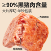 猪掌门黑猪午餐肉片独立包装40g*8片 ≥90%黑猪肉含量开袋即食露营户外 /粮油调味 /方便食品 /午餐肉 商品缩略图3