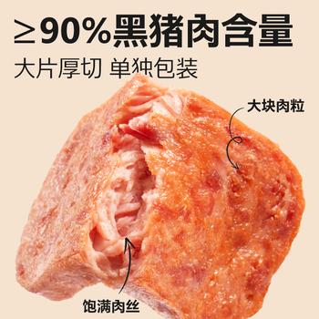 猪掌门黑猪午餐肉片独立包装40g*8片 ≥90%黑猪肉含量开袋即食露营户外 /粮油调味 /方便食品 /午餐肉 商品图3