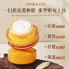 【2瓶49.9元】千纤草黄芪抗皱淡纹精华眼霜32g 商品缩略图3