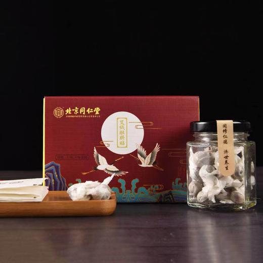 北京同仁堂艾绒肚脐贴 30粒，30张脐贴 /盒 商品图2