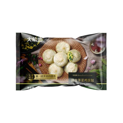 【99元任选6】大希地DT珍馐集荠菜鸡蛋薄皮包子250g*2★ 商品图5