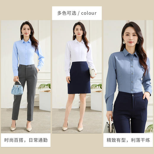 【弹力易打理】罗蒙春秋长袖衬衫女士通勤百搭商务正装职业上班工装衬衣女 商品图2