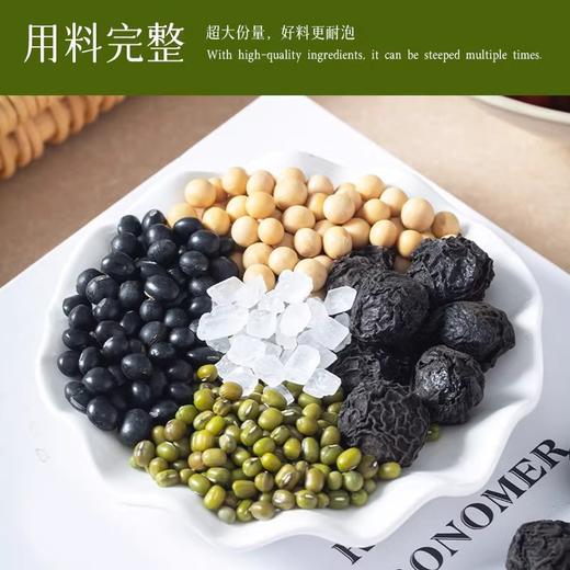 点击购买！【乌梅三豆饮】 商品图8