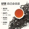 小罐茶园 口粮系列量贩装大红袍茶150g超高性价比伴手礼自用都合适 商品缩略图12