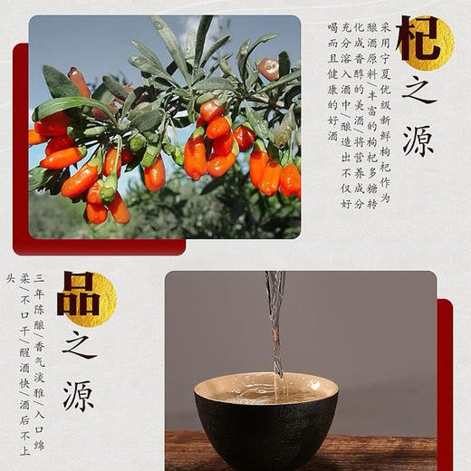 【整箱】珍藏品鉴酒40°（6瓶/箱)单瓶装 商品图3