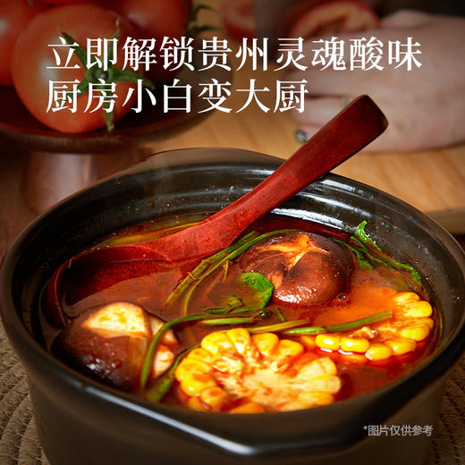 贵州但家红酸汤 商品图2