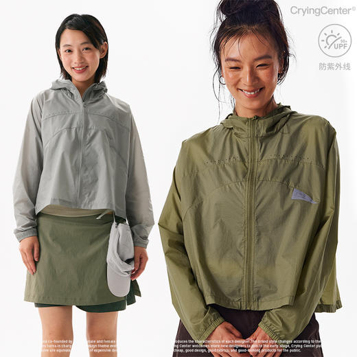 CryingCenter 航海系列小短款轻量防晒服 哭喊中心 商品图0