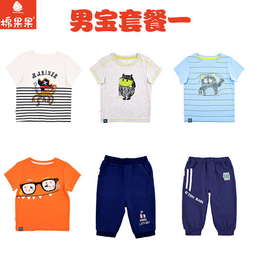 棉果果98元6件，80码一岁内23斤内宝宝，不支持指定码数，数量选择1即可，默认发6件，发货后不退不换，谨慎下单哦~绝对超值哦~~ 商品图9