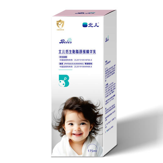 北儿仿生胎脂精华乳 | 每日水润“膜”法 · 呵护宝贝柔嫩肌 商品图3